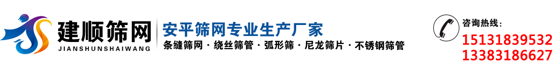 抹灰鐵絲網(wǎng),鍍鋅地暖鋼絲網(wǎng),硅晶網(wǎng),電焊網(wǎng)片,巖棉鋼絲網(wǎng)